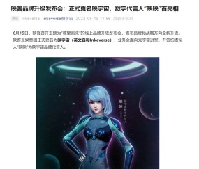 TON官宣与8.02携手，开启元宇宙新纪元！-开云中国体育网页版登录