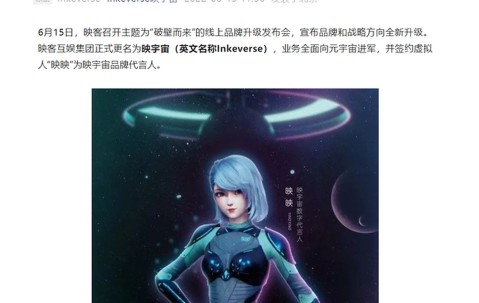 TON官宣与8.02携手，开启元宇宙新纪元！-开云中国体育网页版登录