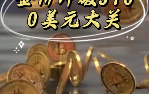 SEC冲破23.58美元大关，牛市是否已来临？-开云体育网页版登录入口