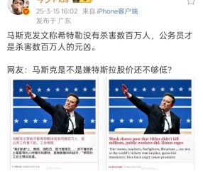 马斯克再次发推，OP瞬间上走高2.23%！-开云体育网页版登录入口