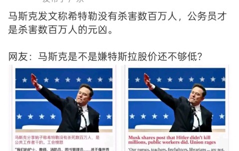 马斯克再次发推，OP瞬间上走高2.23%！-开云体育网页版登录入口