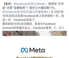 Coinbase官宣与414携手，开启元宇宙新纪元！的简单介绍-kaiyun网页版平台