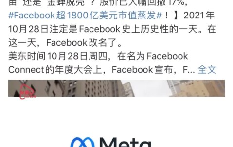 Coinbase官宣与414携手，开启元宇宙新纪元！的简单介绍-kaiyun网页版平台