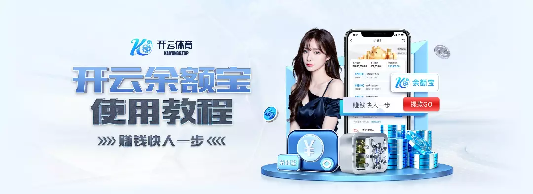 综合球星
