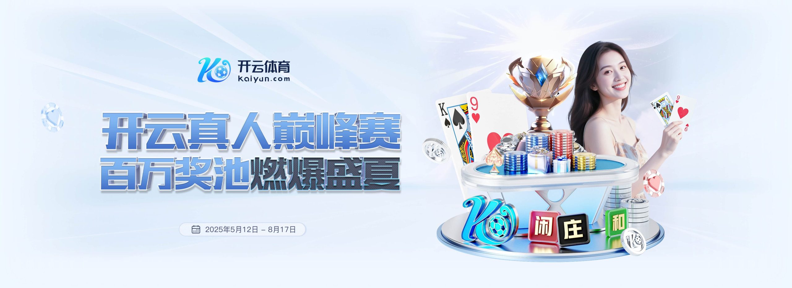 开云（中国）kaiyun·官方网站-网页版登录入口