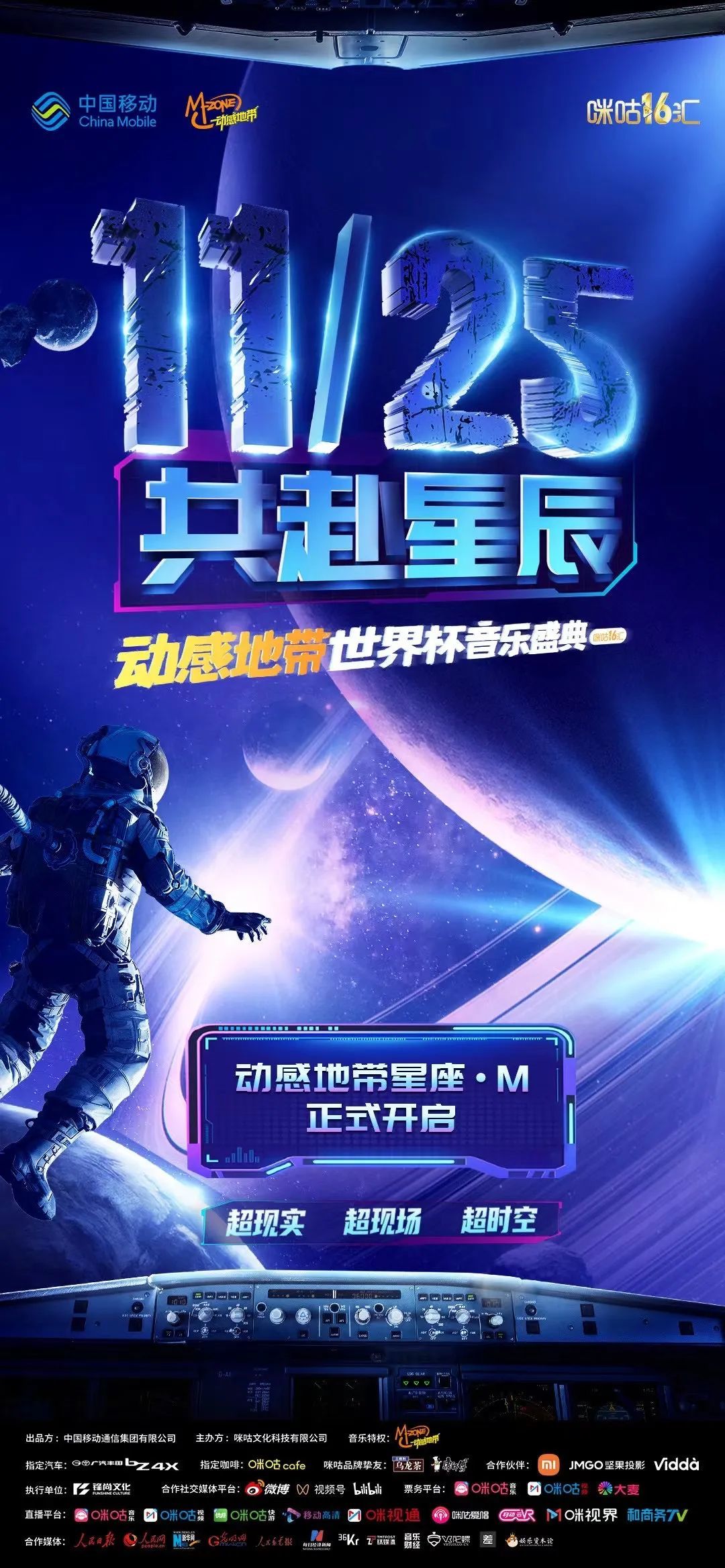 Gate官宣与LDO携手，开启元宇宙新纪元！的简单介绍
