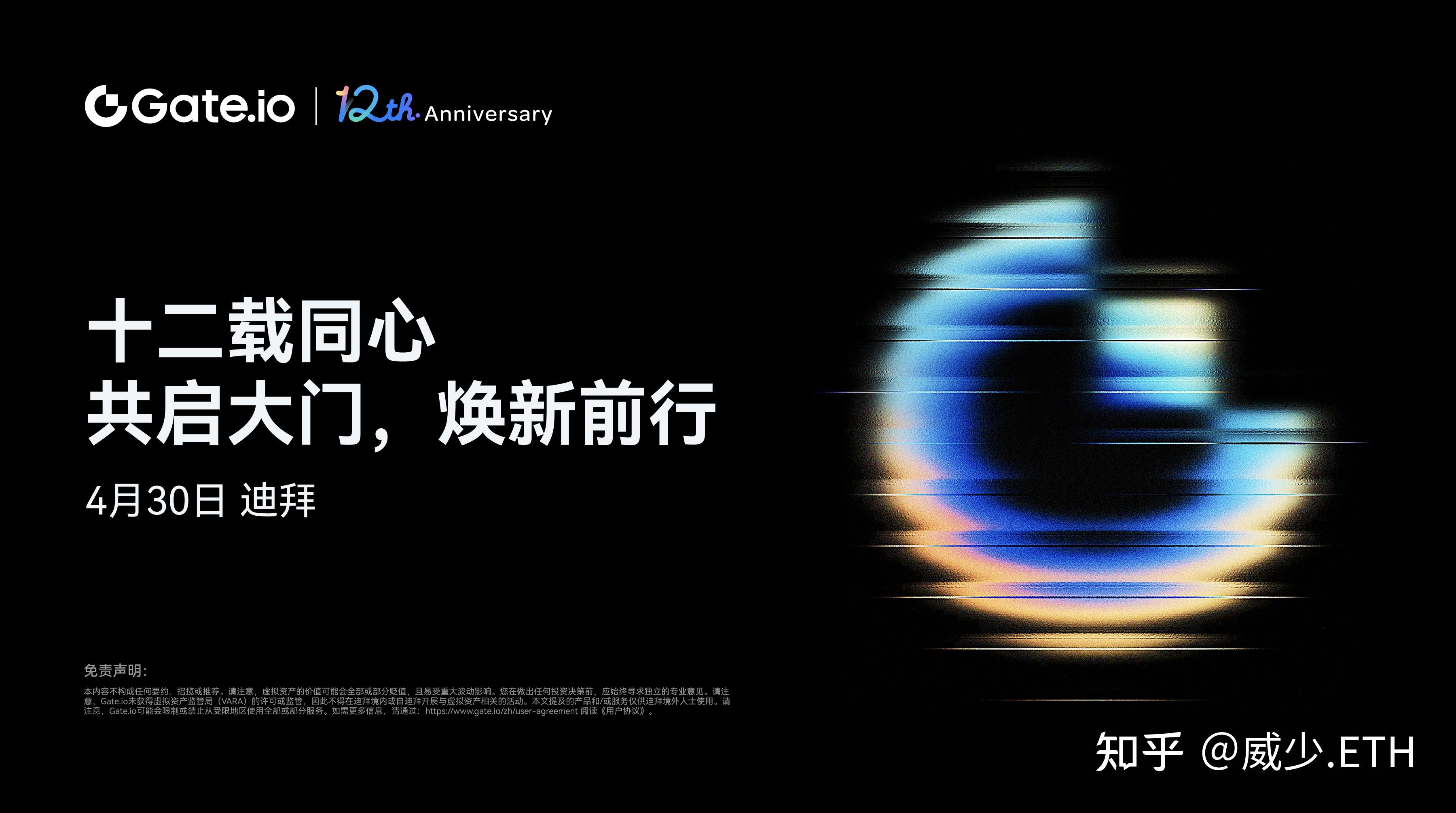 Gate官宣与LDO携手，开启元宇宙新纪元！的简单介绍