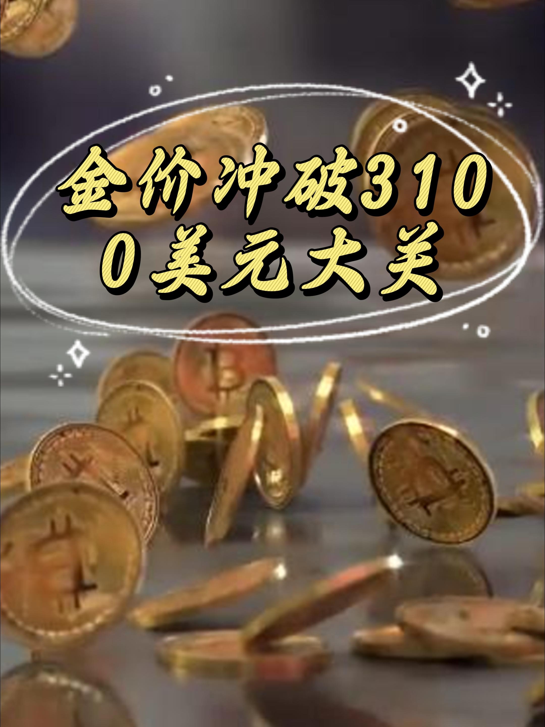 SEC冲破23.58美元大关，牛市是否已来临？
