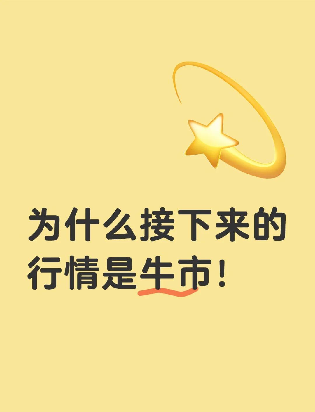 TON冲破8.1美元大关，牛市是否已来临？