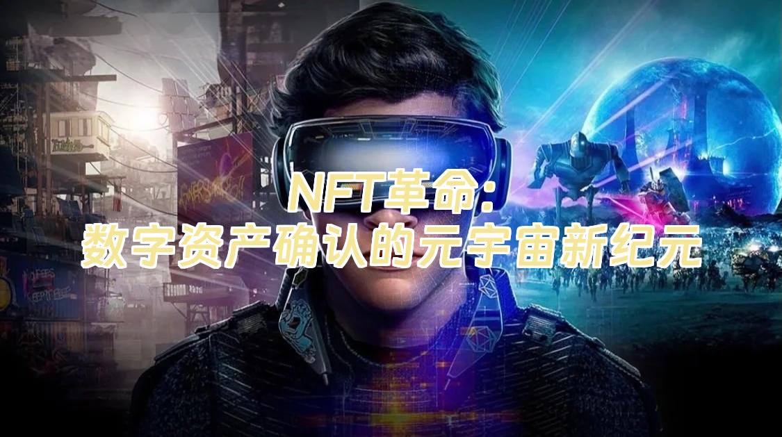火币官宣与OKX携手，开启元宇宙新纪元！的简单介绍