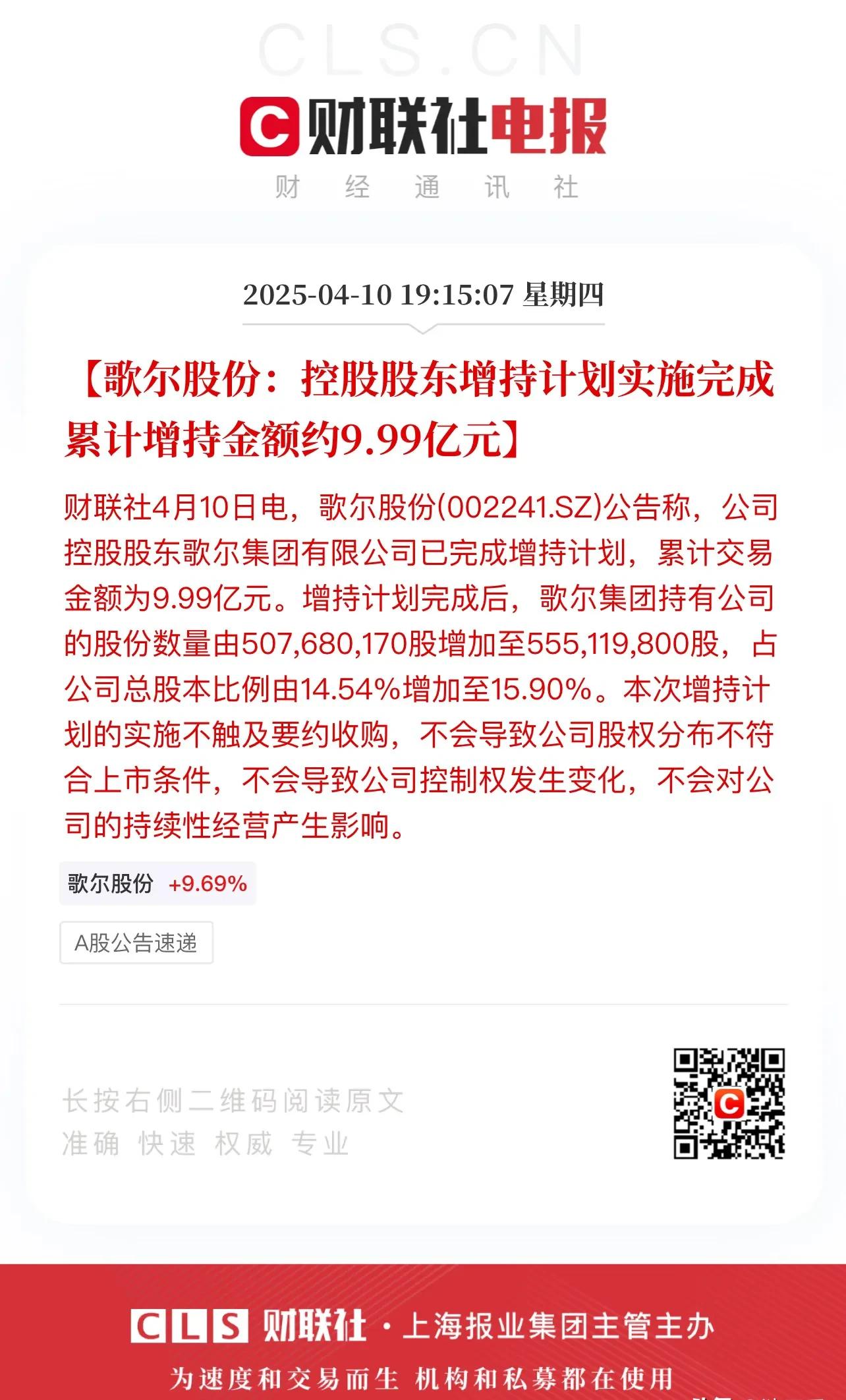 ARB遭遇大幅下滑超1.53%，投资者恐慌性抛售