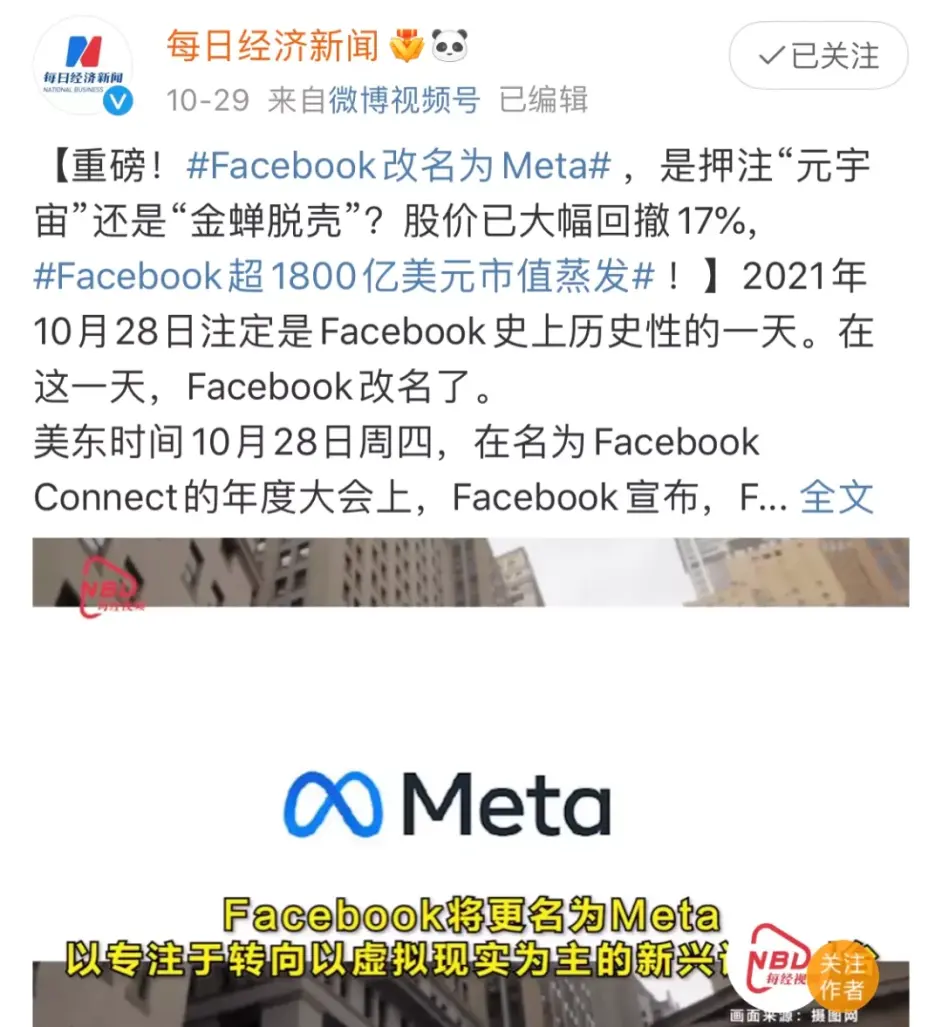 Coinbase官宣与414携手，开启元宇宙新纪元！的简单介绍