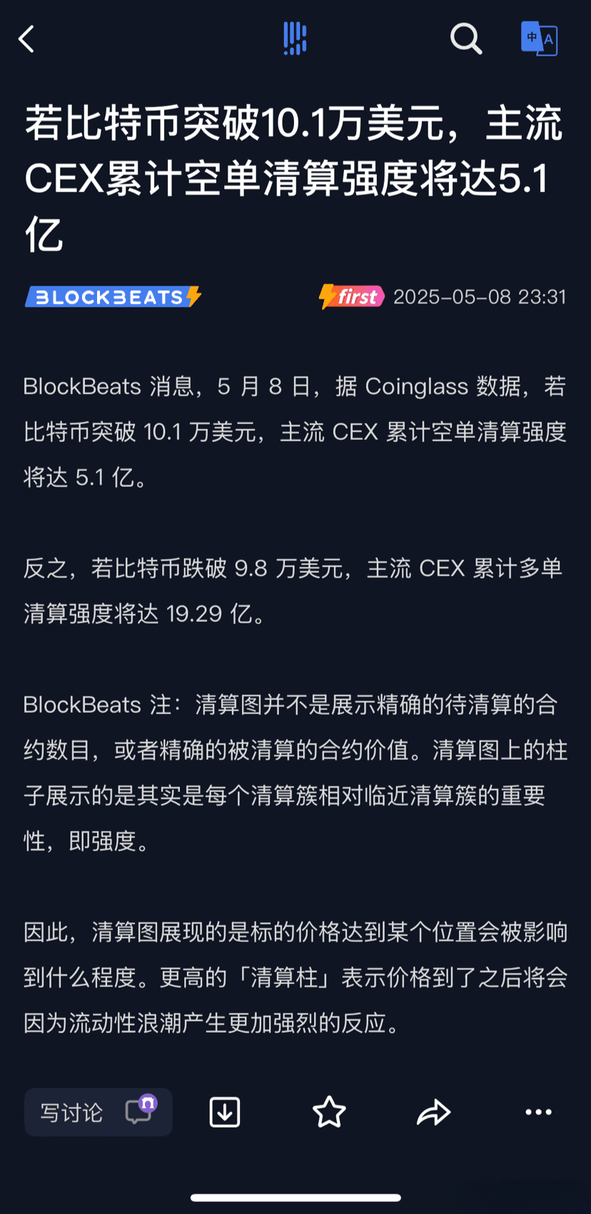 包含加密市场意外遭遇安全漏洞，损失高至419万美元！，引发热议的词条