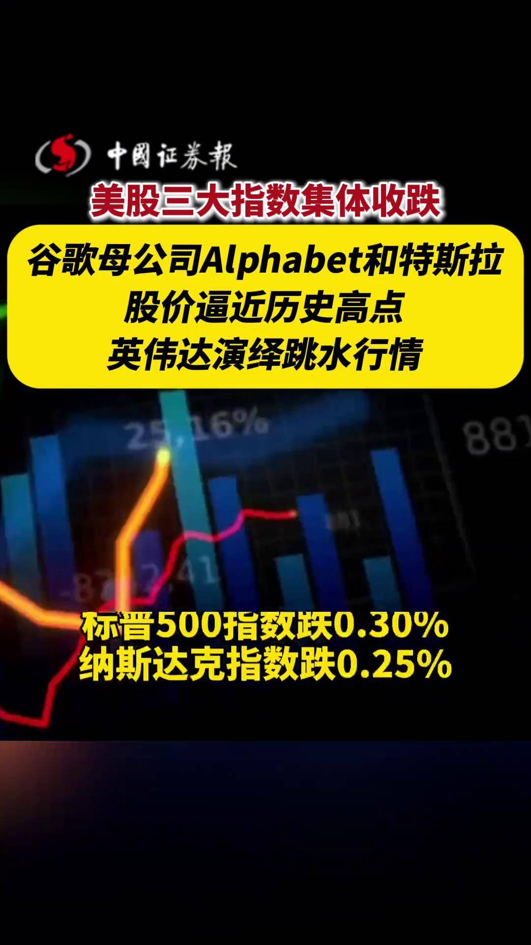 USDT创下今年新高，攀升幅高达SEC%，还能否继续追涨？，震惊市场